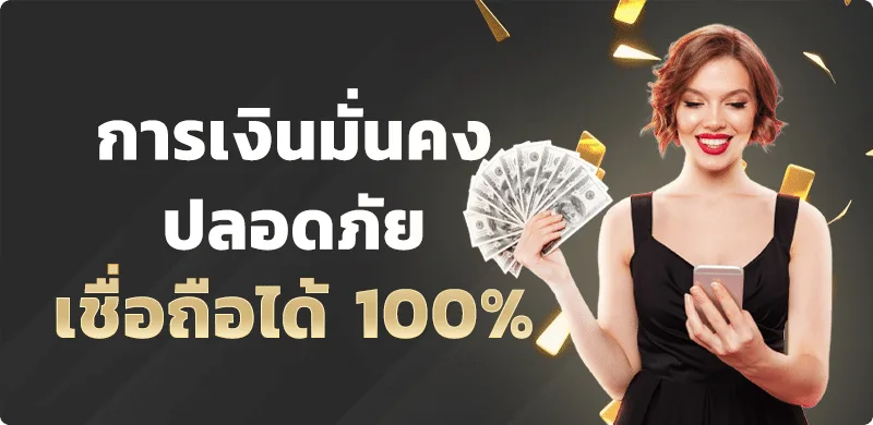 โปรโมชั่น pawin77 4